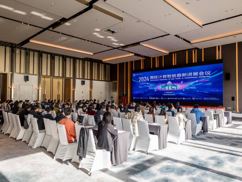 2024国际计算智能最新进展会...