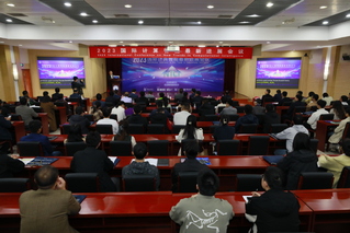 2023国际计算智能最新进展会...